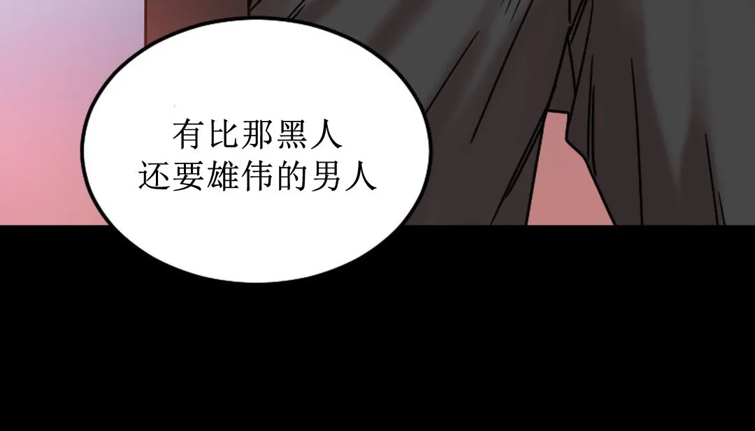 情趣繩子第8話