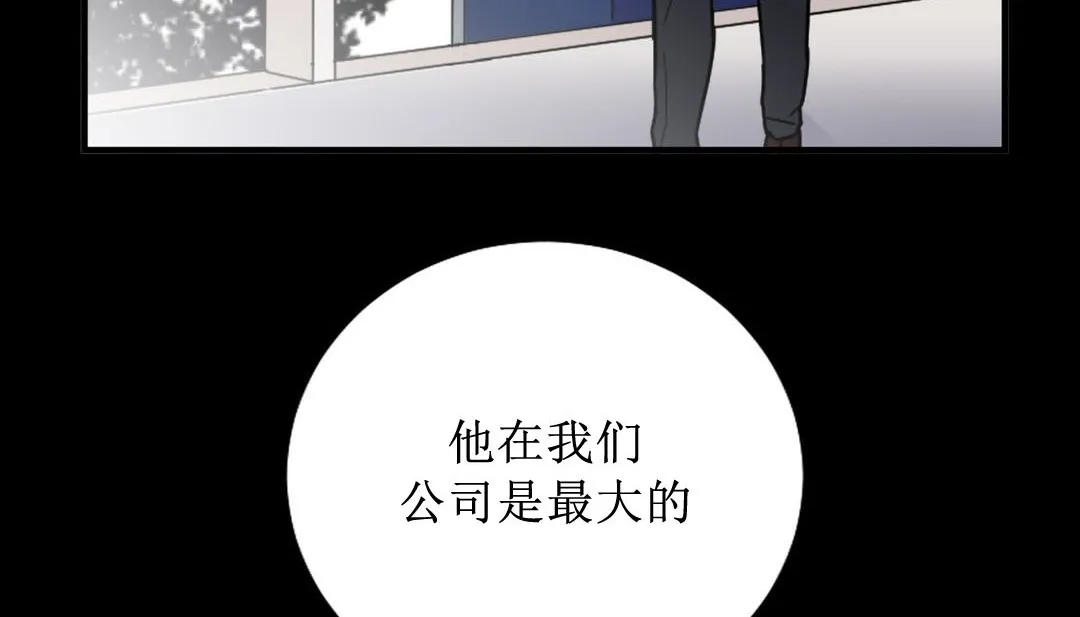 情趣繩子第8話