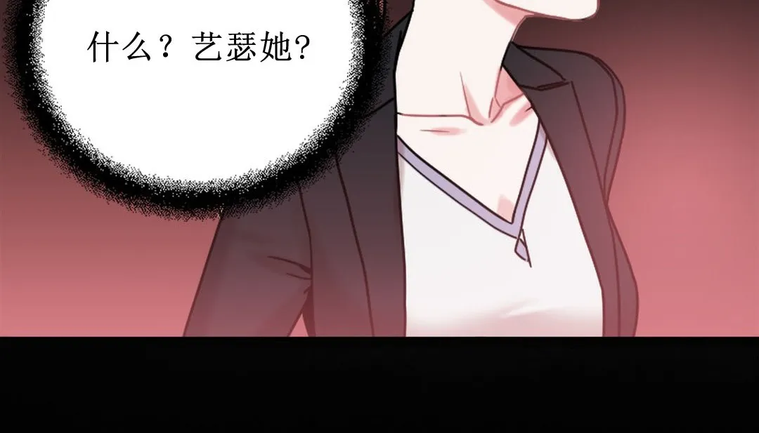 情趣绳子-第8话 - 图片 160