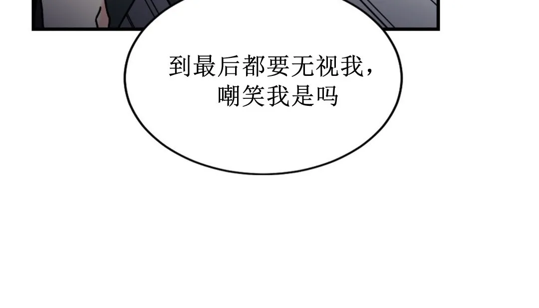 情趣绳子-第8话 - 图片 164
