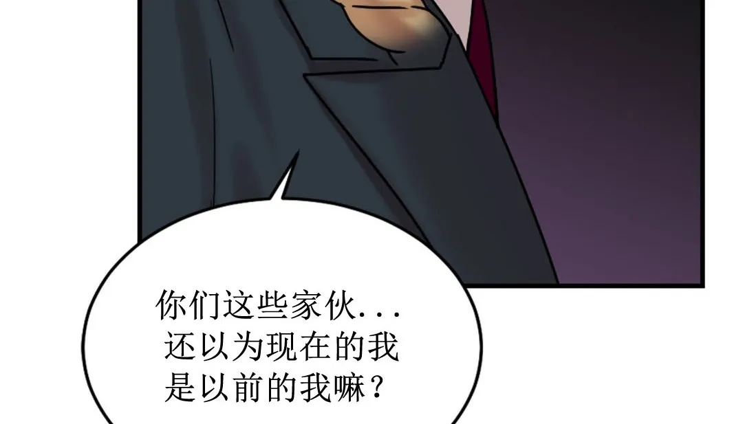 情趣绳子-第8话 - 图片 166