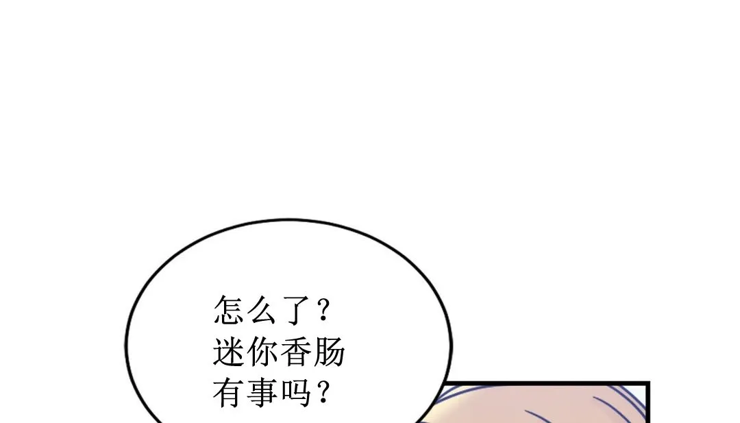 情趣繩子第8話
