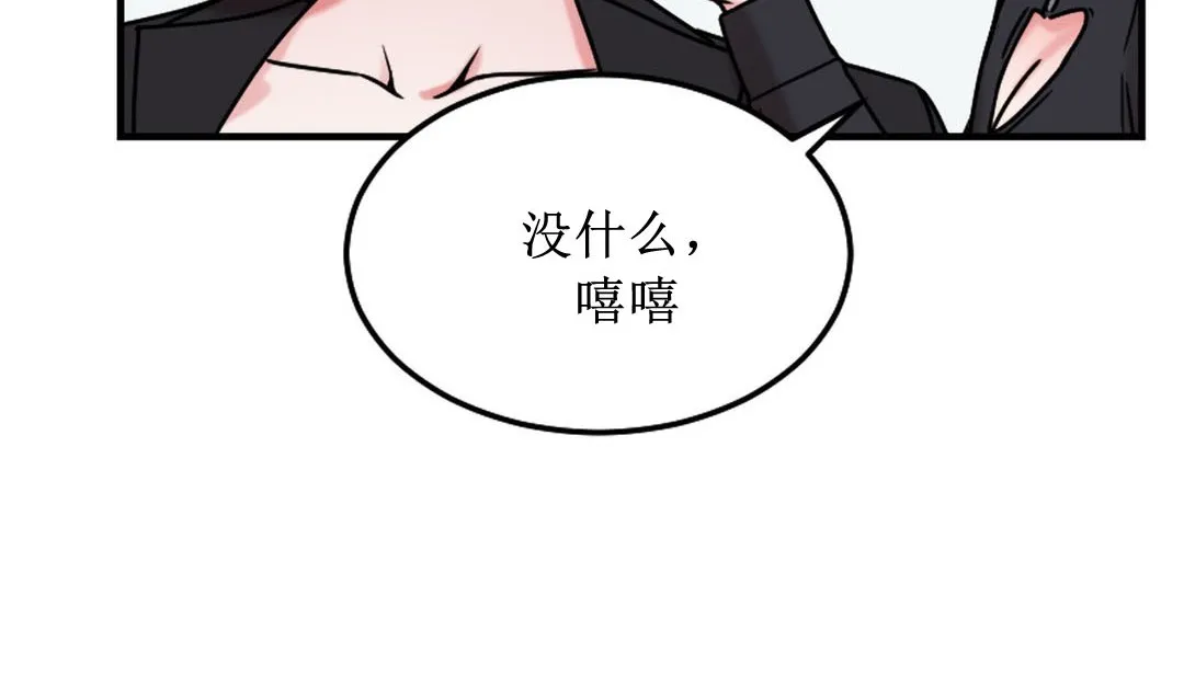 情趣绳子-第8话 - 图片 177