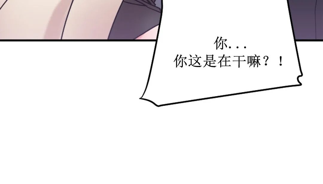 情趣繩子第8話