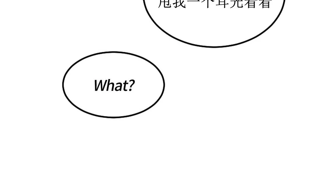 情趣绳子-第8话 - 图片 249