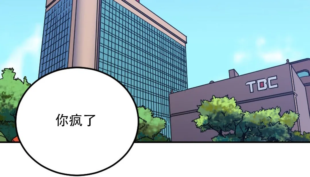 情趣繩子第9話
