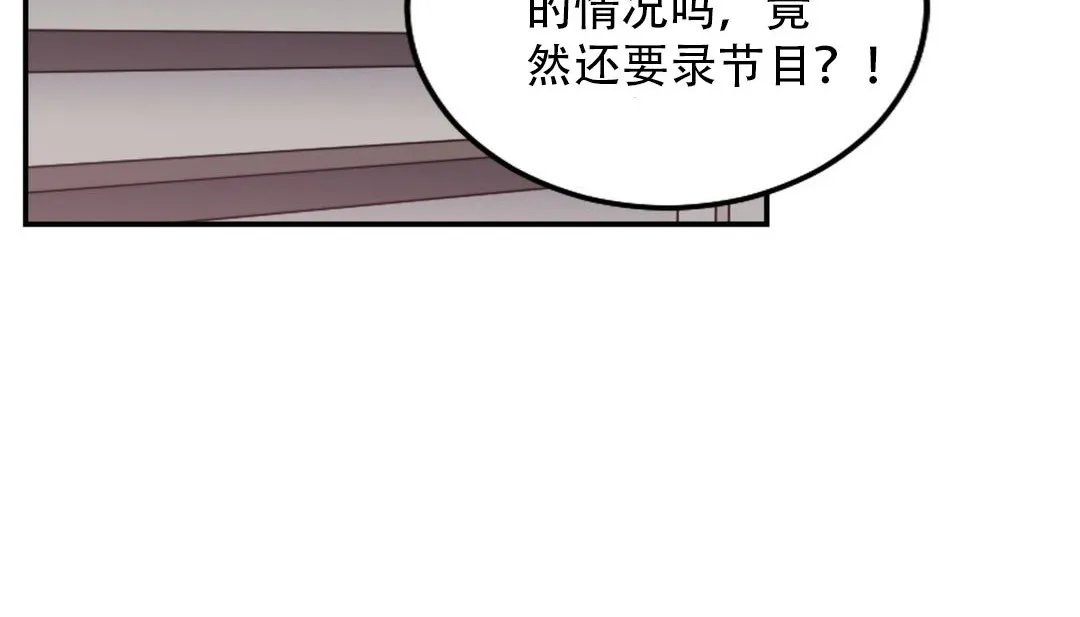情趣绳子-第9话 - 图片 6