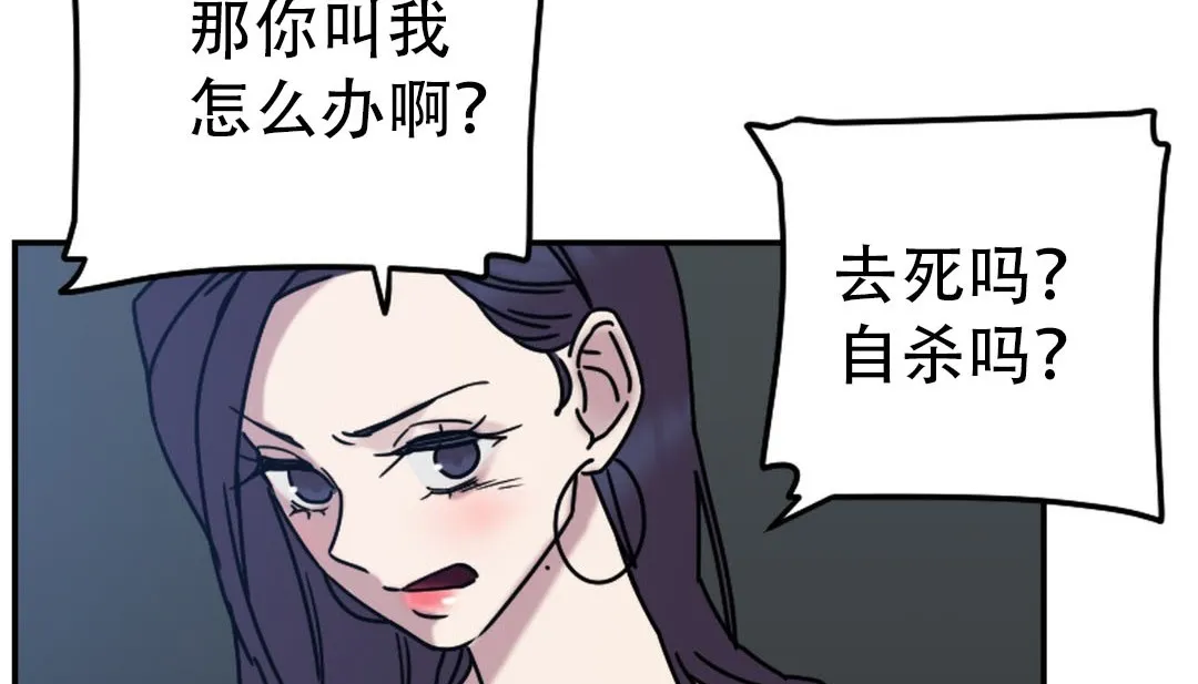 情趣繩子第9話