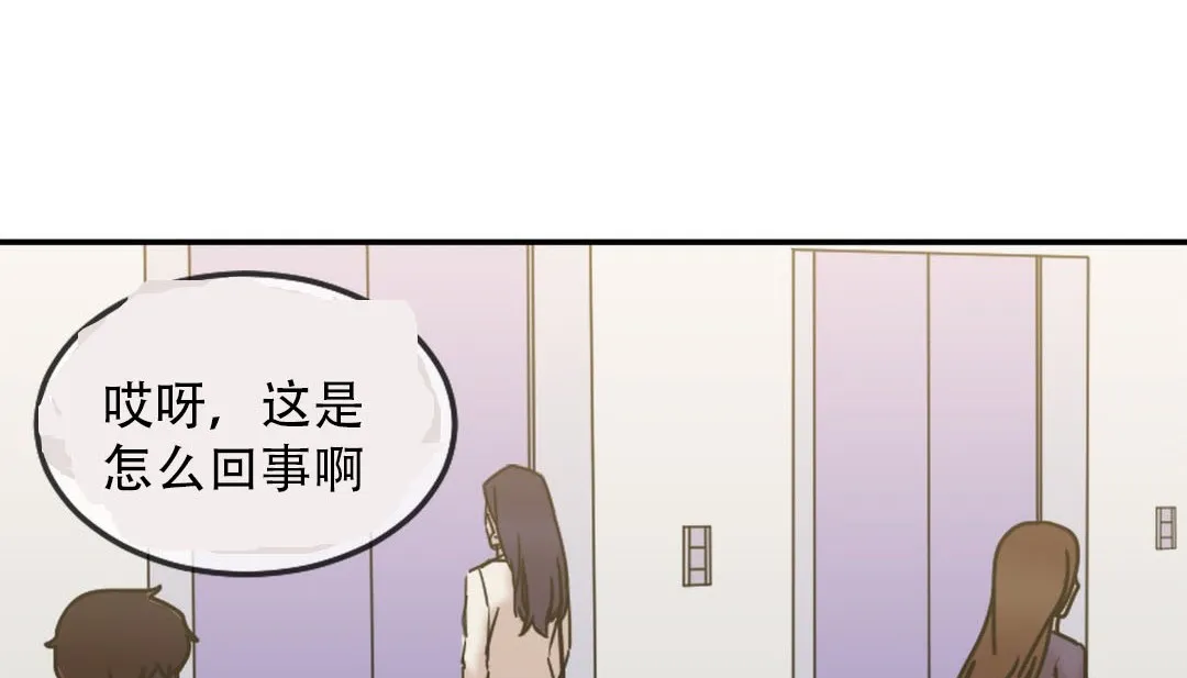 情趣绳子-第9话 - 图片 37