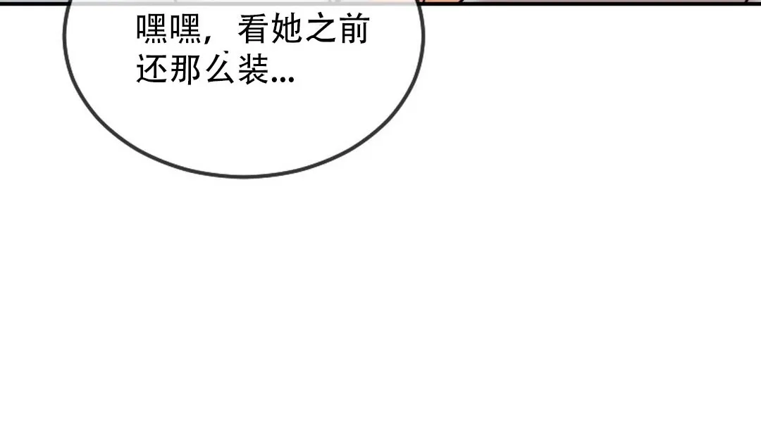 情趣繩子第9話