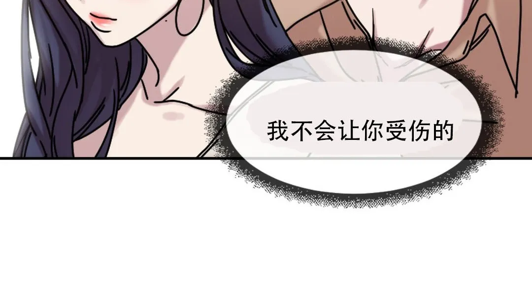 情趣繩子第9話