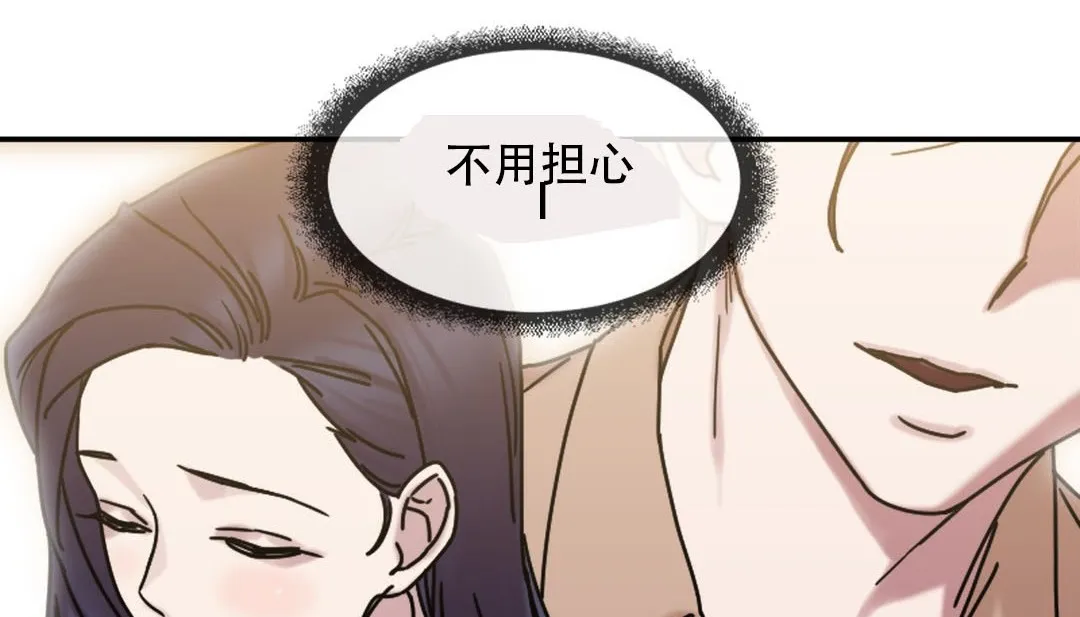 情趣繩子第9話