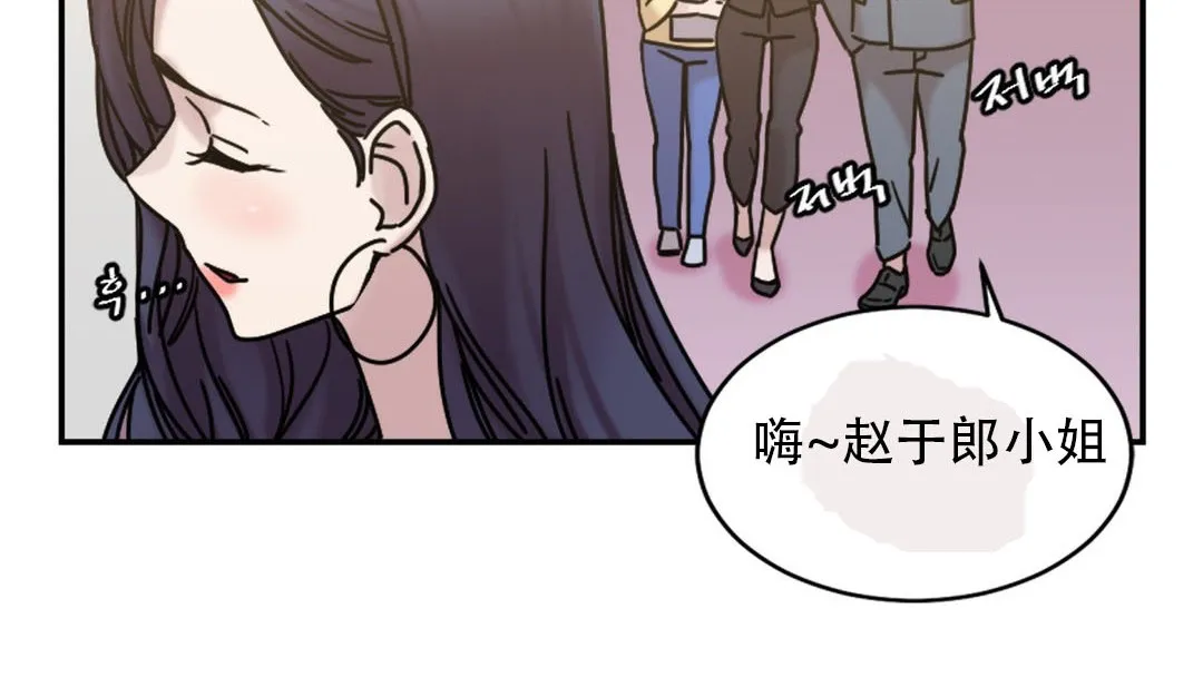 情趣繩子第9話