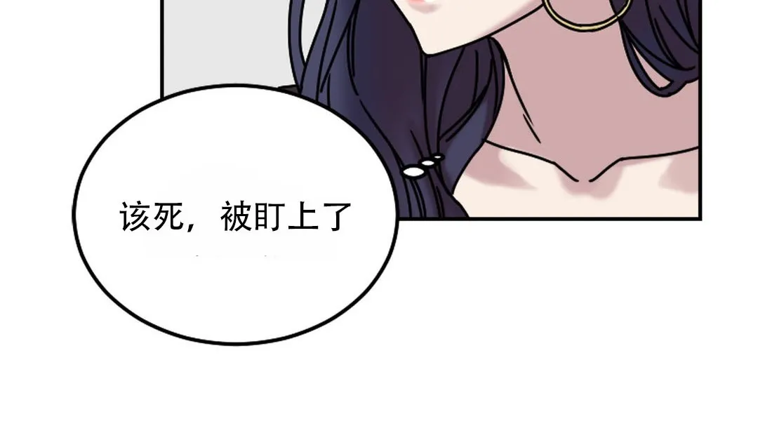 情趣绳子-第9话 - 图片 53