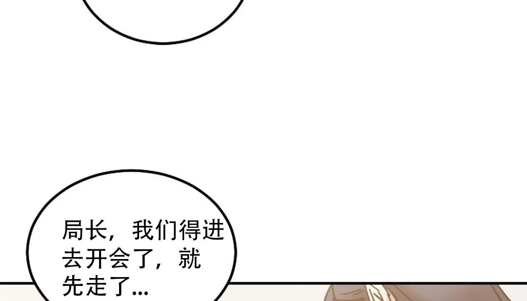 情趣繩子第9話