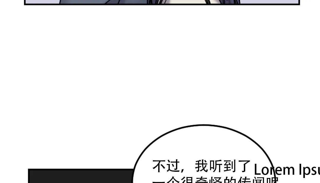 情趣绳子-第9话 - 图片 71