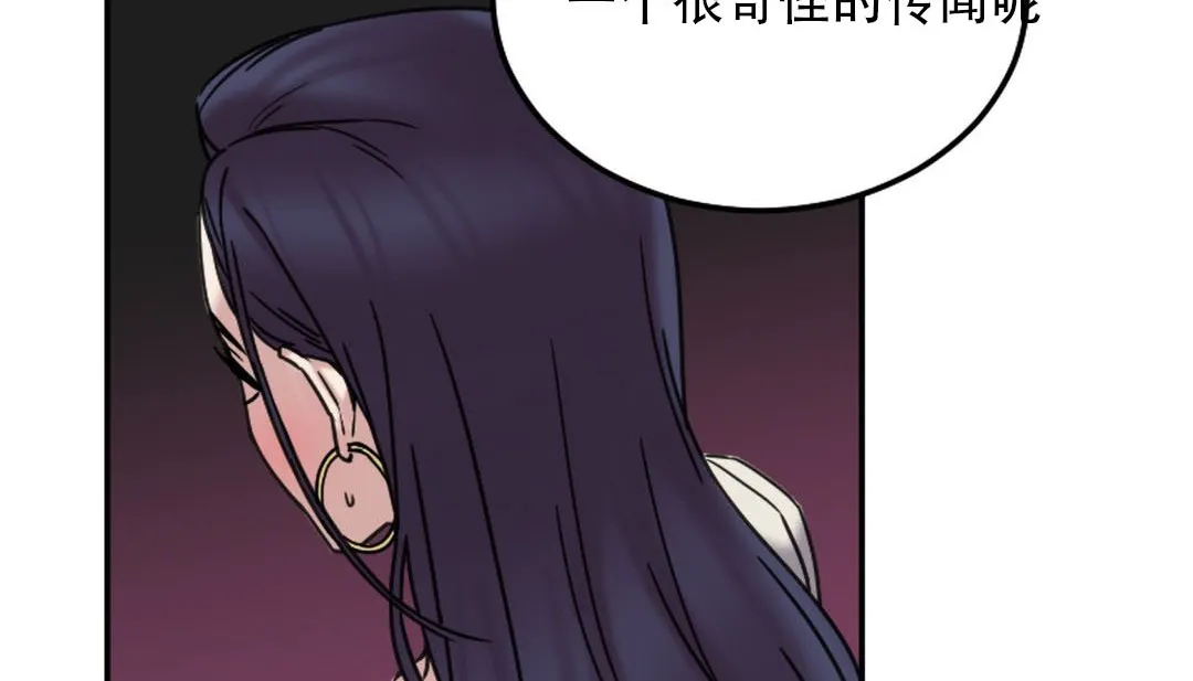 情趣繩子第9話