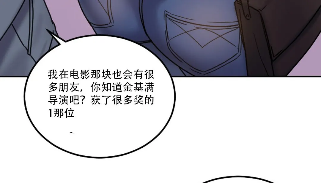 情趣绳子-第9话 - 图片 80