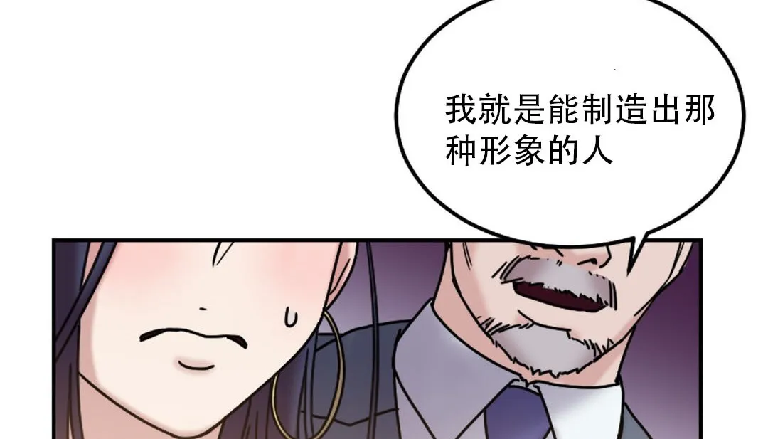 情趣繩子第9話