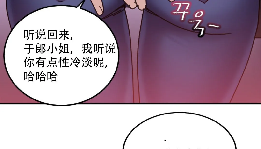 情趣绳子-第9话 - 图片 84