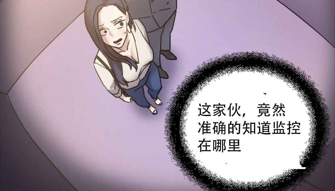 情趣绳子-第9话 - 图片 89