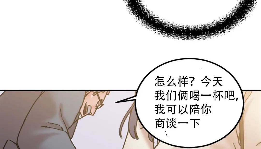 情趣绳子-第9话 - 图片 95