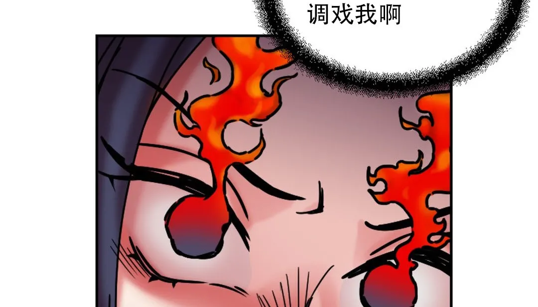 情趣绳子-第9话 - 图片 93