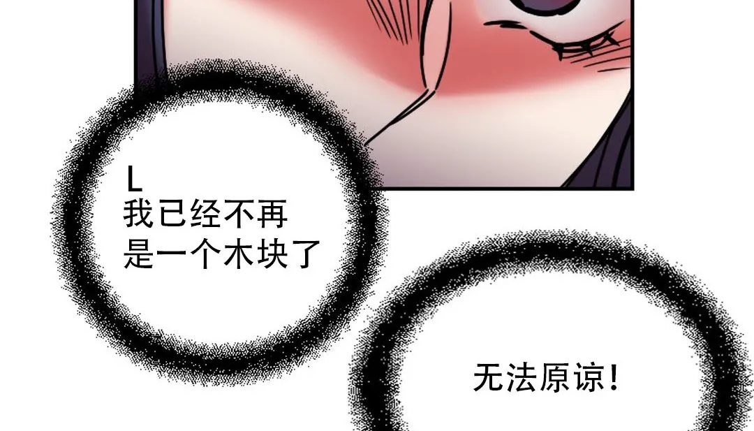 情趣繩子第9話