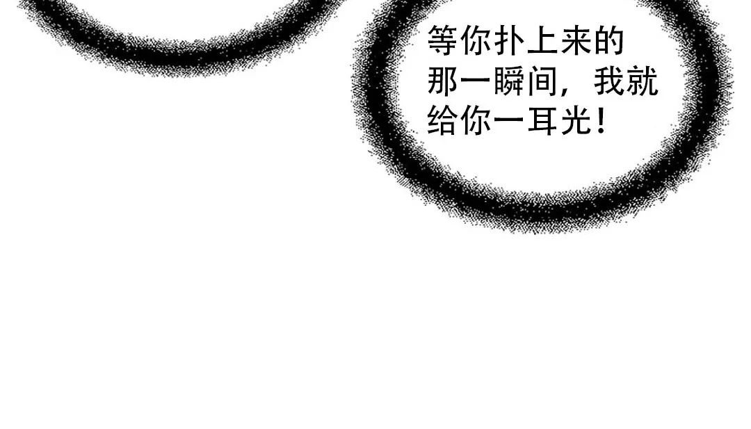情趣繩子第9話