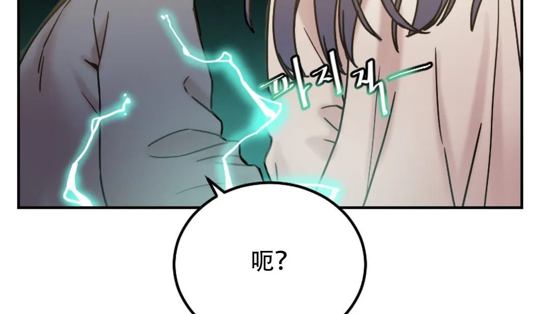 情趣繩子第9話