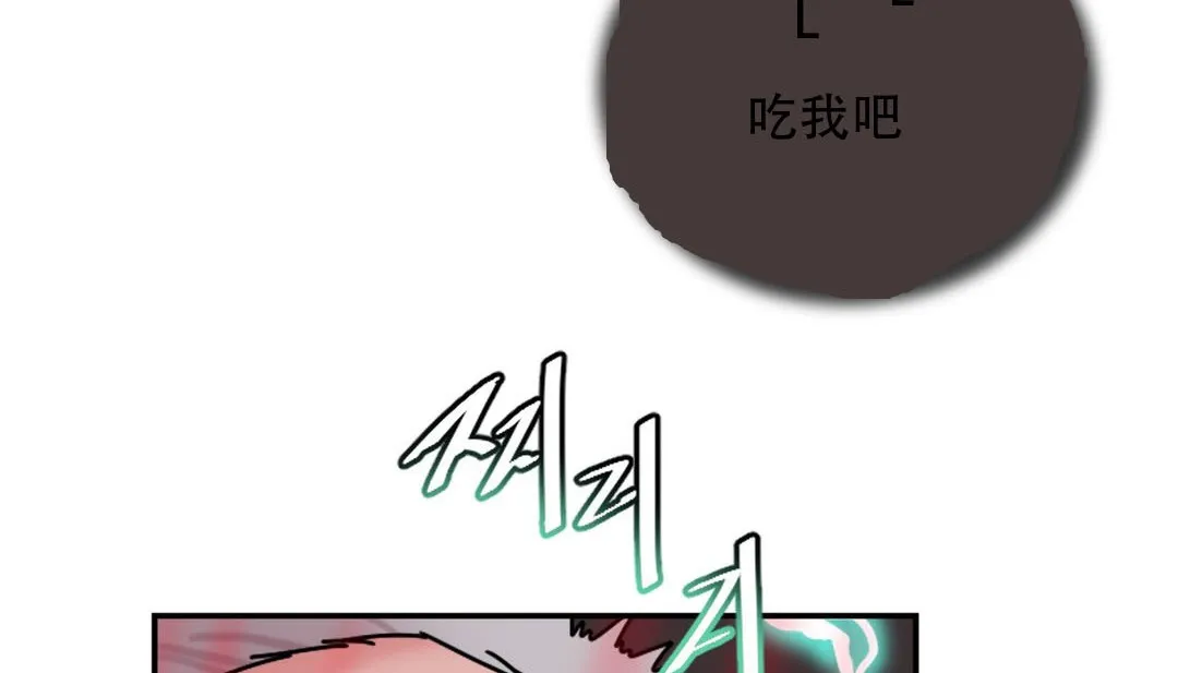 情趣绳子-第9话 - 图片 104