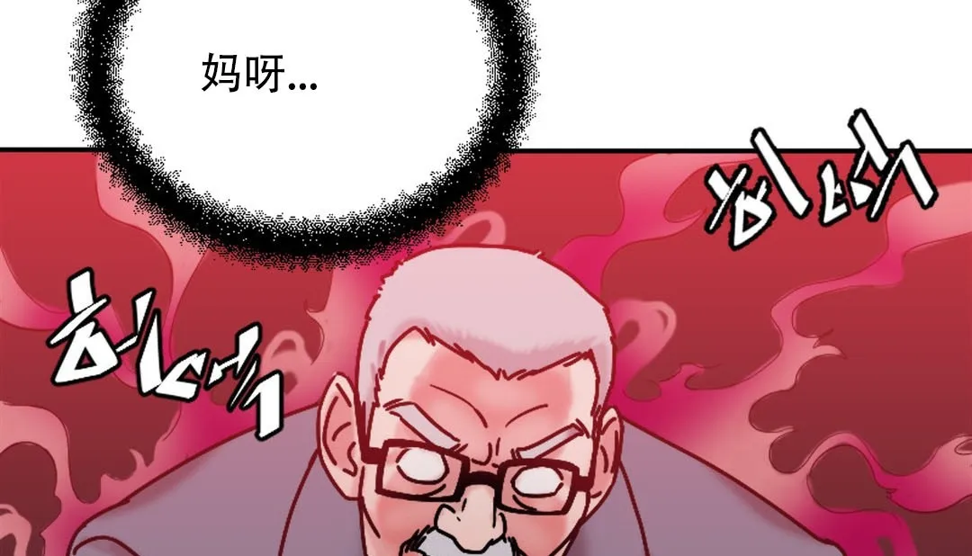 情趣绳子-第9话 - 图片 127