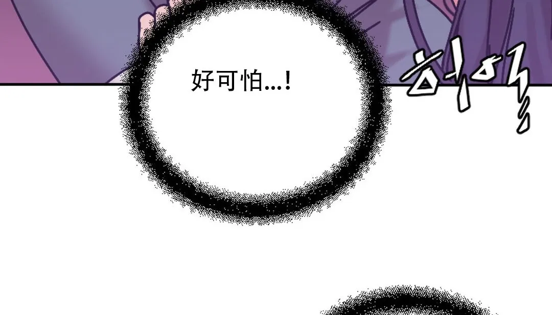 情趣繩子第9話