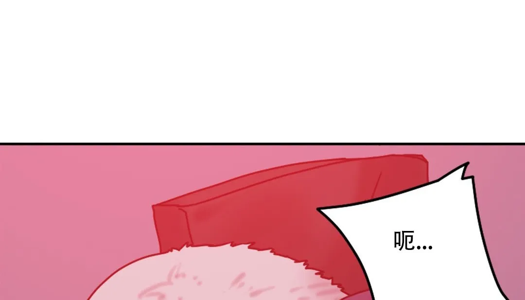 情趣繩子第9話