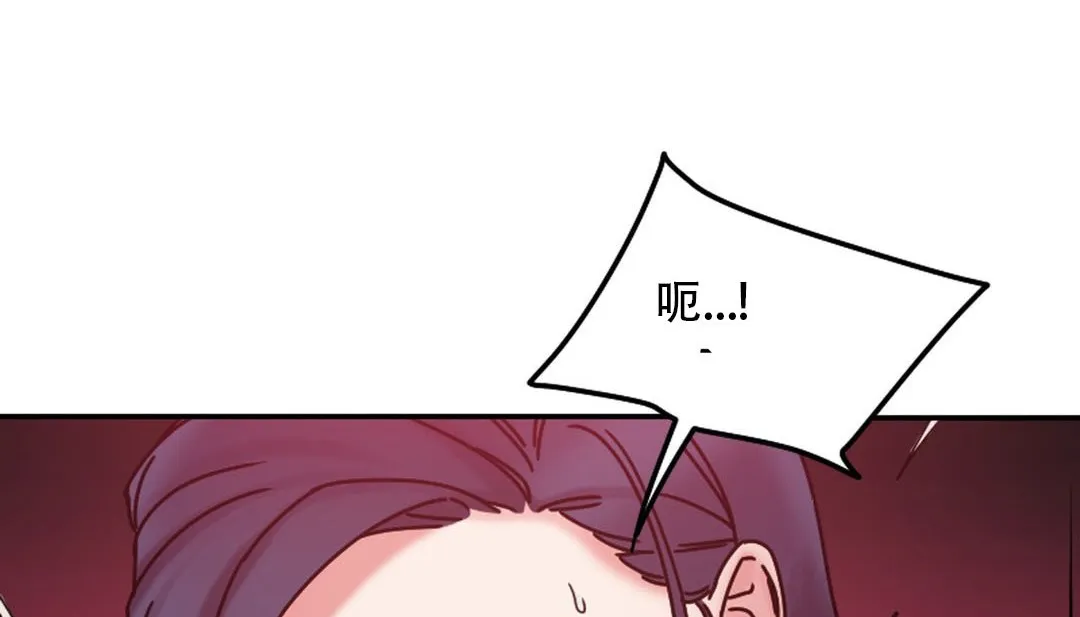 情趣绳子-第9话 - 图片 143