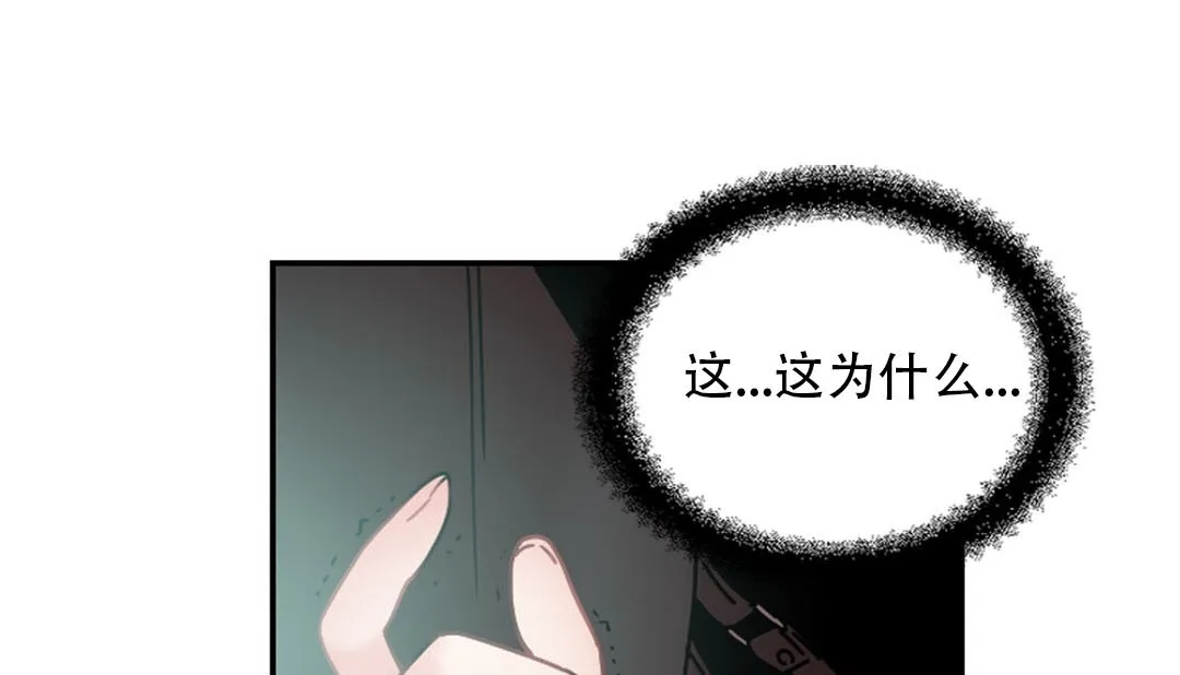 情趣繩子第9話