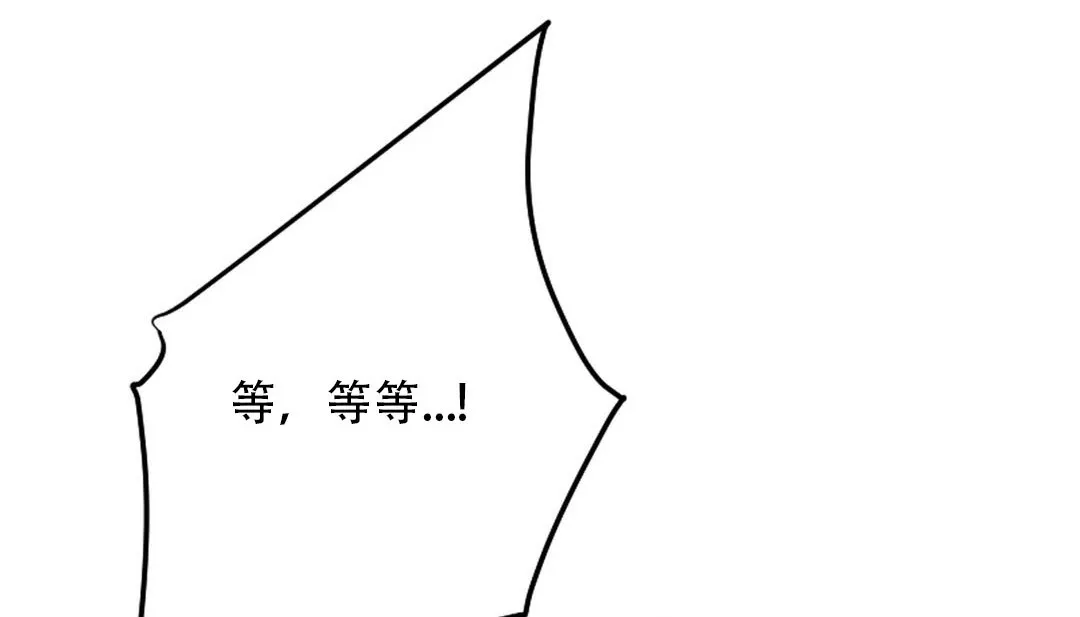 情趣绳子-第9话 - 图片 168