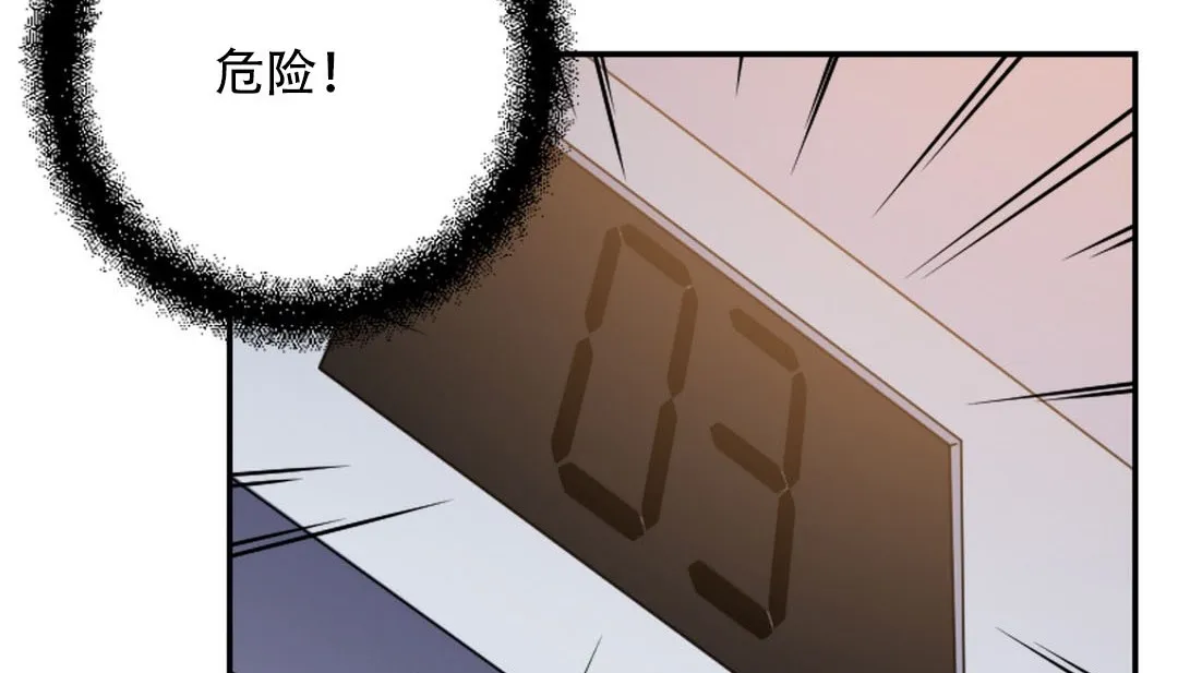 情趣绳子-第9话 - 图片 179