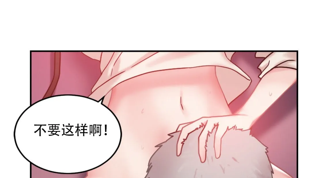 情趣繩子第9話