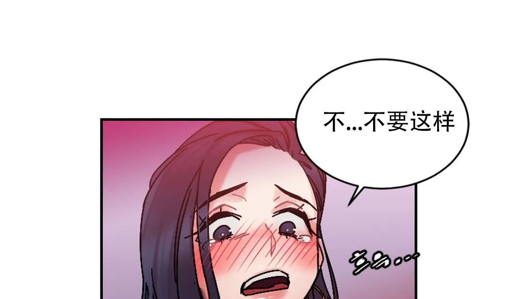 情趣繩子第9話