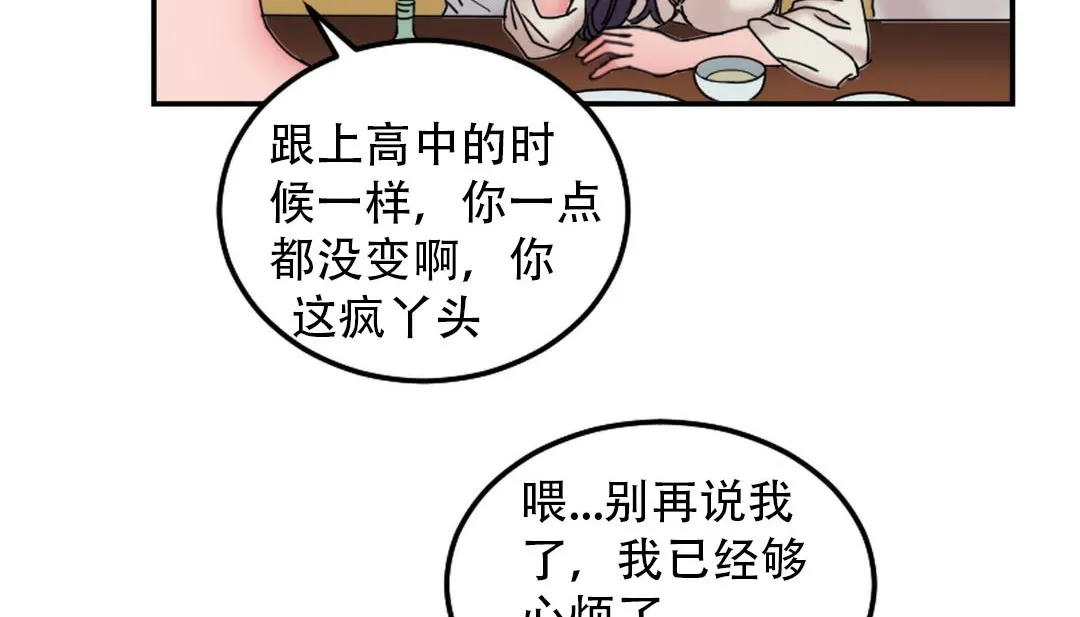 情趣绳子-第9话 - 图片 219