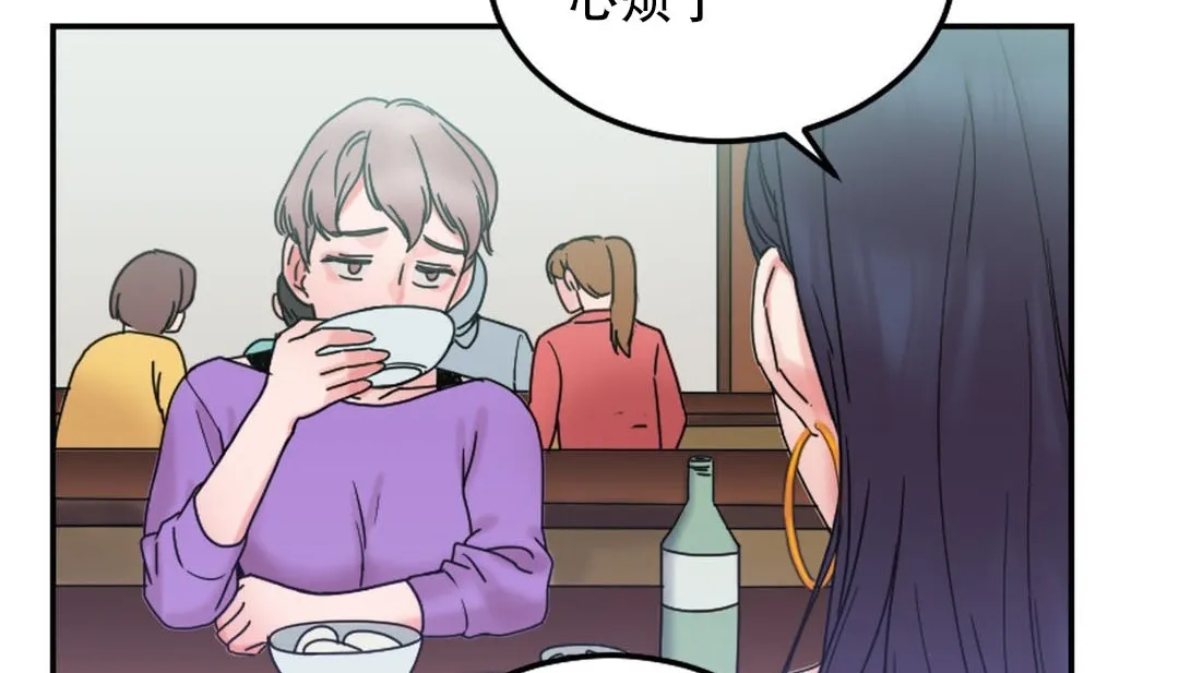 情趣繩子第9話