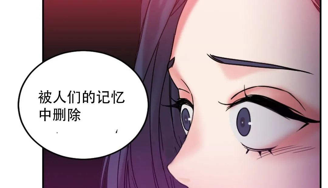 情趣绳子-第9话 - 图片 225