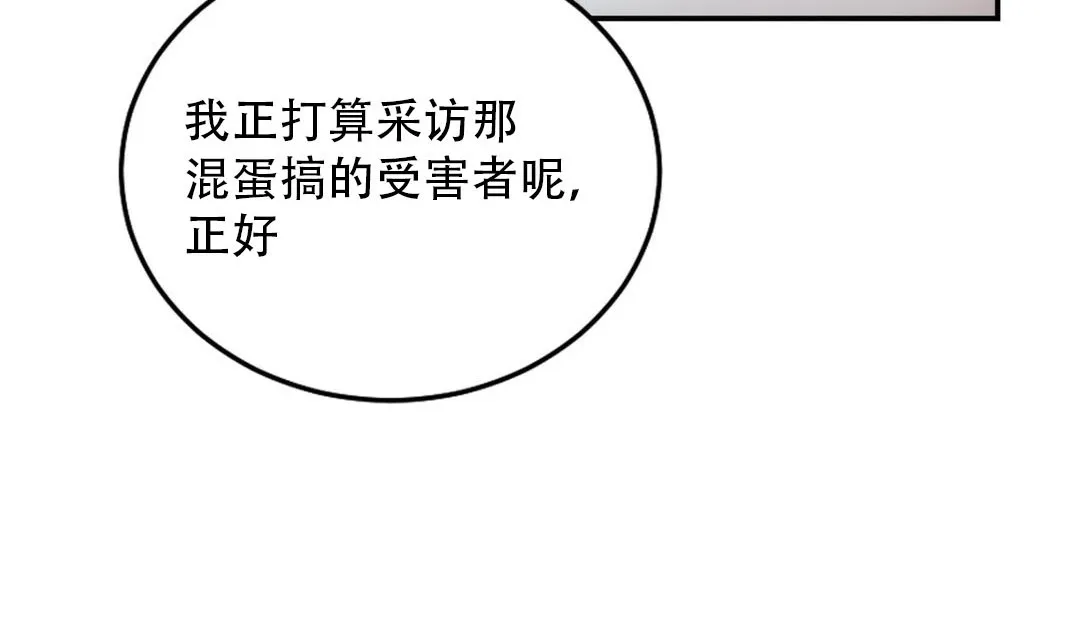 情趣绳子-第9话 - 图片 231