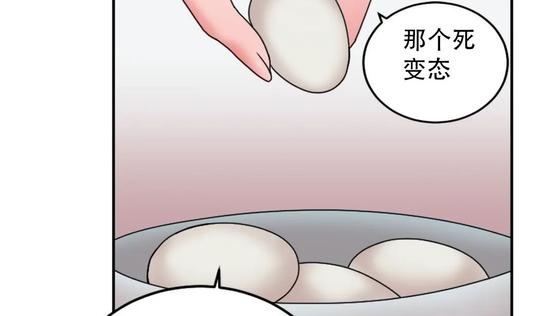 情趣绳子-第9话 - 图片 230