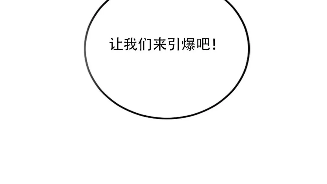 情趣绳子-第9话 - 图片 236