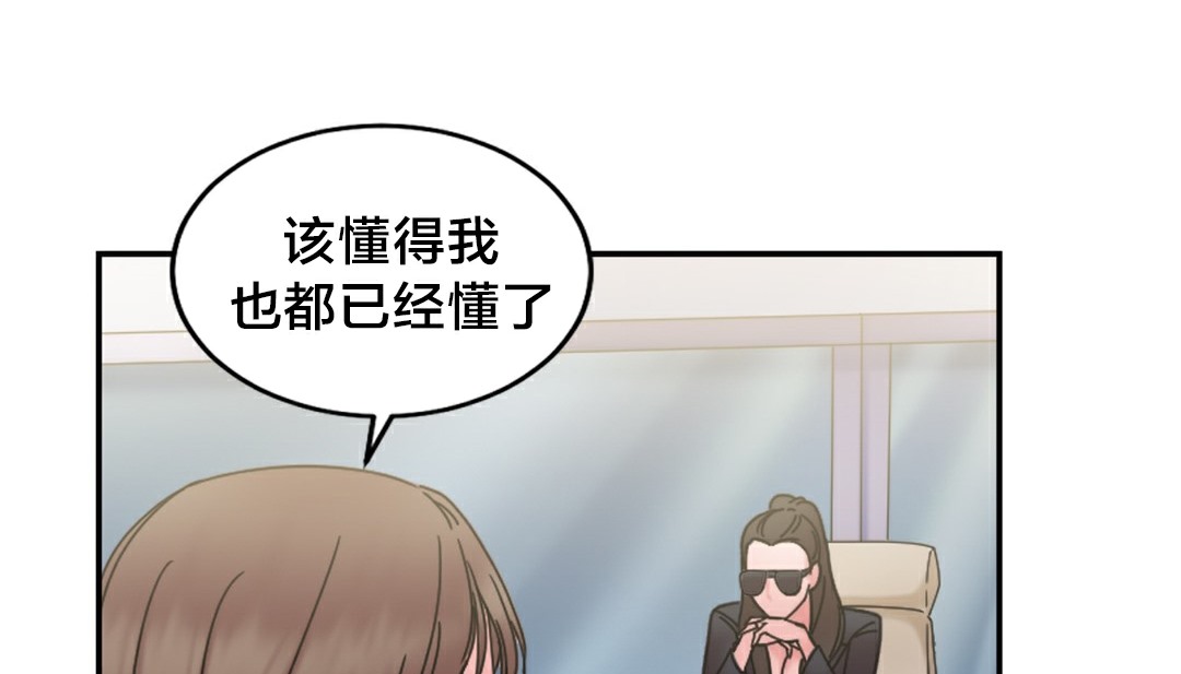 情趣绳子第10话