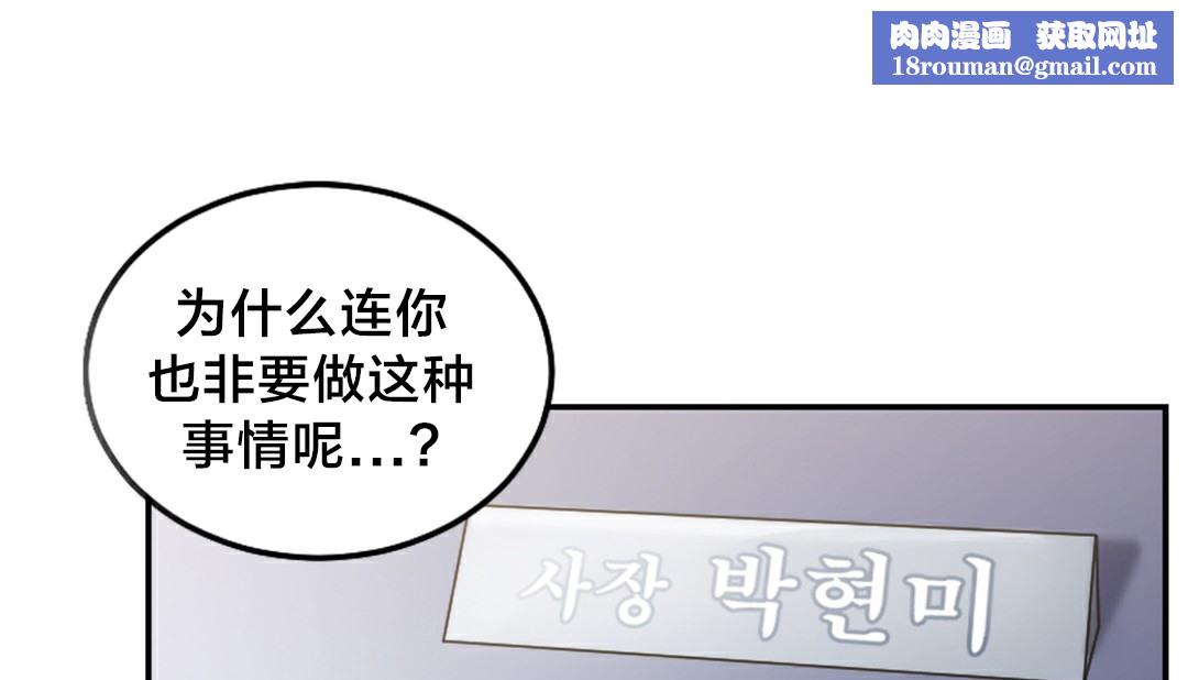 情趣绳子第10话