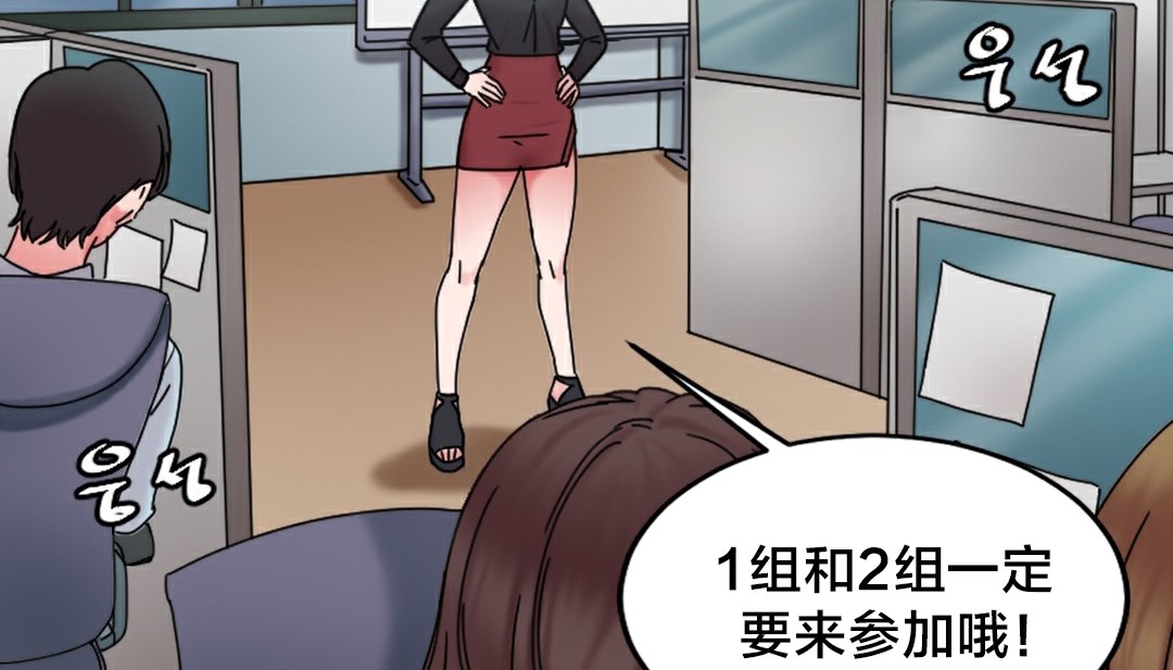 情趣绳子第10话