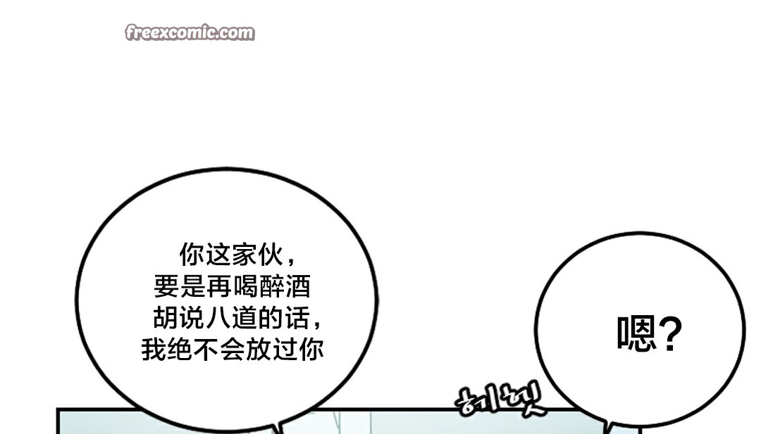 情趣繩子第10話